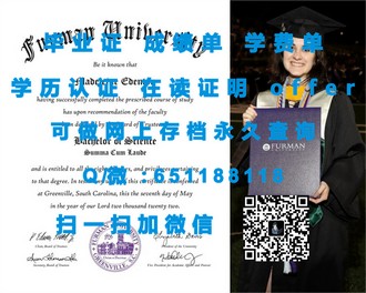 塔斯马尼亚大学文凭:探索全球认可的学术殿堂与卓越成就之路