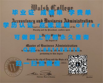 《堪培拉理工学院文凭：开启你的未来之路，成就非凡人生》