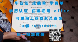 《揭秘都柏林城市大学文凭：求职者的金钥匙》