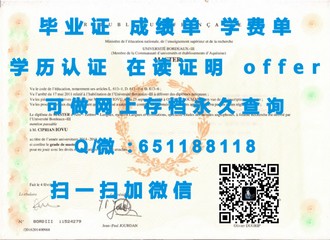 《阿德莱德大学文凭：开启全球认可的教育之旅》