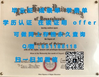 《查尔斯特大学文凭：解锁全球精英教育的敲门砖》