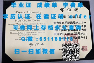 《拉筹伯大学文凭：开启未来职场的大门，成就您的辉煌人生》