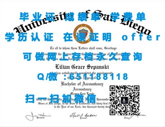《南洋理工大学文凭：开启国际精英教育之路的黄金钥匙》
