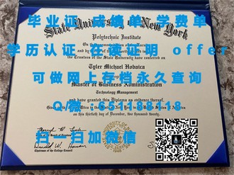 《莫纳什大学文凭：开启全球认可的学术之旅》