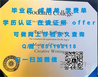 《格里菲斯大学文凭：开启国际化视野的学术通行证》