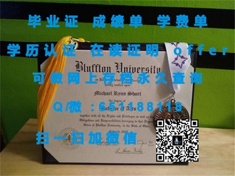 埃迪斯科文大学文凭：揭秘全球认可的学历证书优势