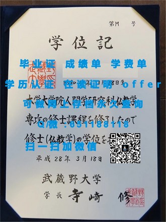 《墨尔本大学文凭：开启全球认可的教育之旅》