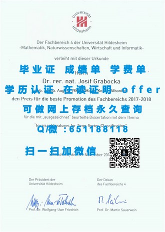 《格里菲斯大学文凭：开启你的影视制作梦想之旅》