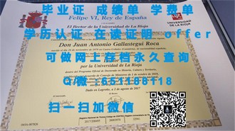 《格里菲斯大学文凭：开启职业生涯的敲门砖，成就你的教育梦想》