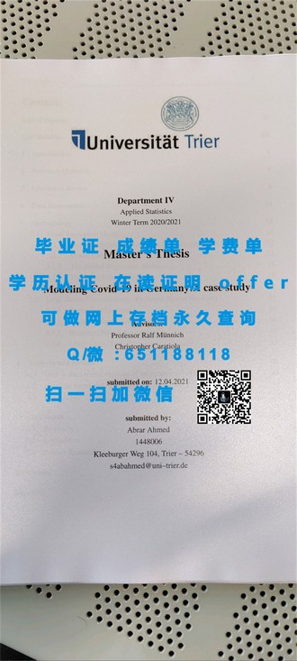 S.P.Jain管理学院文凭：全球顶尖商学教育的卓越选择