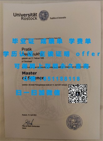 《剑桥大学文凭：开启你的学术与职业辉煌之路》
