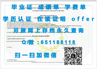 《西澳大学文凭：开启你国际学术旅程的关键钥匙》