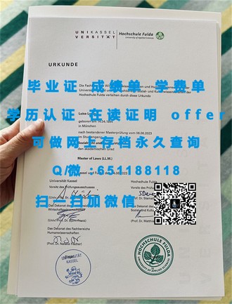 《揭秘实力派！迪肯大学文凭的含金量与全球认可度》