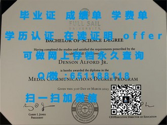 《南昆士兰大学文凭：开启您学术之旅的钥匙，成就未来无限可能》