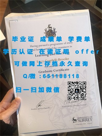 爱丁堡大学文凭：开启全球认可的学术之旅