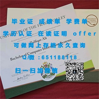 《阿德莱德大学文凭：成就你的未来，开启全球职场的大门》