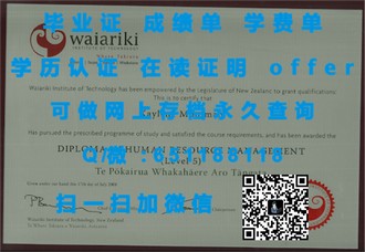 《堪培拉大学文凭：开启您未来职业发展的敲门砖》