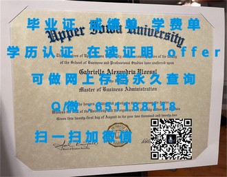 《诺丁汉大学文凭：开启全球认可的学术之路》