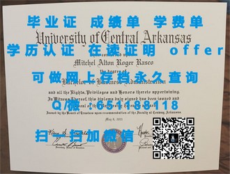 《新英格兰大学文凭：开启全球认可的学术之门》