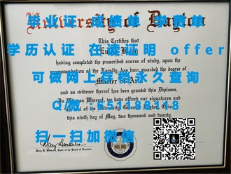 《墨尔本皇家理工大学文凭:开启未来职业的黄金钥匙》