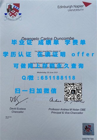 《斯特拉斯克莱德大学文凭:开启你的国际教育之旅》