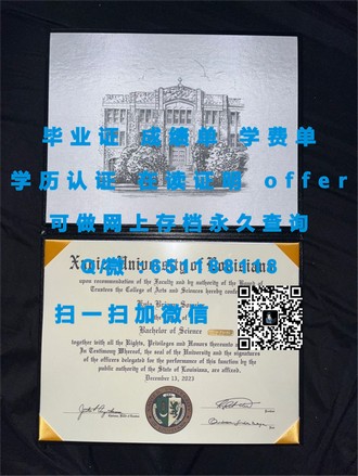 肯特大学文凭：解锁国际认可的学术成就之钥