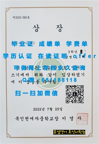 《揭秘埃克斯特大学文凭：学历背后的世界名校魅力》