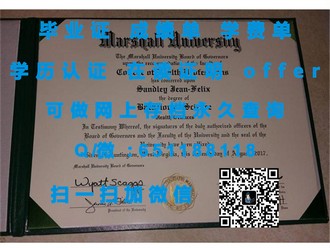 《诺森比亚大学文凭：开启你的国际化教育之旅》