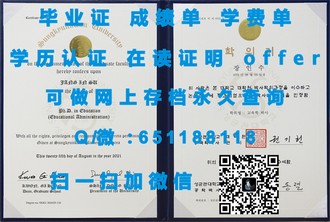 《中兰卡郡大学文凭：开启您的国际化教育之旅》