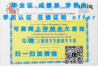 《安格利亚罗斯金大学文凭：揭秘其培养的创意精英与行业领袖》