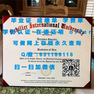 《揭秘伯恩茅斯大学文凭：全球认可的教育品质，开启你的未来之路》