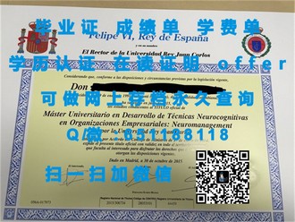 《哈德斯菲尔德大学文凭：开启全球职场新篇章的敲门砖》
