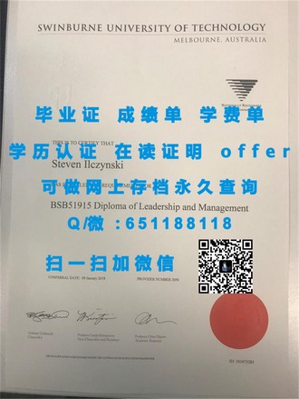 鲁顿大学文凭：揭秘名校背后的实力与荣誉