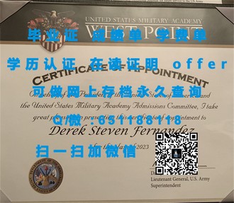《格拉斯哥卡利多尼亚大学文凭：开启你的国际教育之旅》
