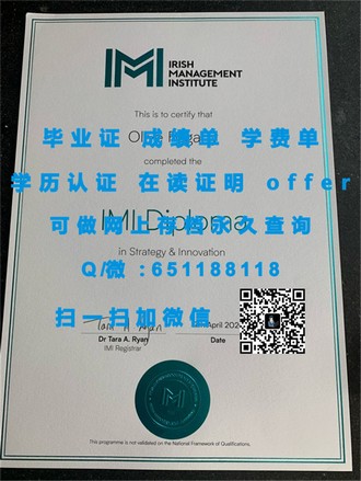 《布莱德福德大学文凭：开启职业生涯的金钥匙，成就你的学术梦想》
