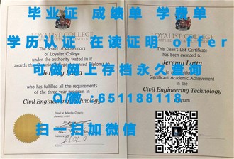 《白金汉大学文凭：开启全球认可的学术之旅》
