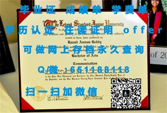 福尔茅斯大学学院文凭：揭秘国际认可的教育品质与成就之路