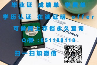 《曼彻斯特大学文凭：开启全球认可的学术之旅》