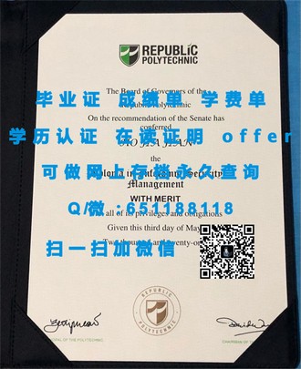 《圣玛丽大学文凭：开启您未来职业生涯的黄金钥匙》