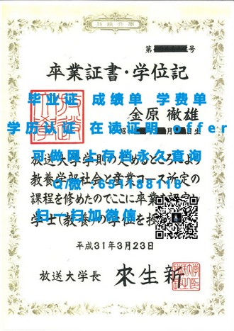 《阿伯丁学院文凭：开启学术殿堂的敲门砖，成就您的卓越人生》