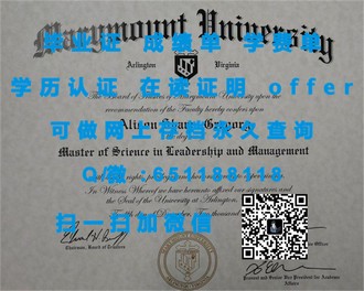 《基尔大学文凭：开启全球高等教育新篇章的秘密武器》