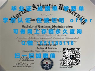 伯明翰城市大学文凭：开启职业新篇章的钥匙
