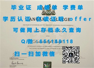 奥克兰理工大学文凭：全球认可的优质教育成就