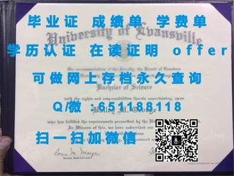 《澳门科技大学文凭：开启您未来无限可能的留学新选择》