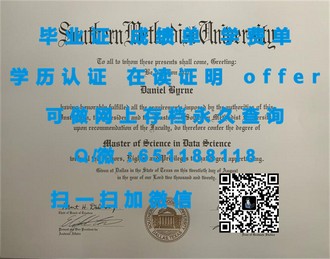 《麦考瑞大学文凭：开启你的国际学术之旅，成就未来职业巅峰》