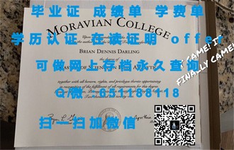 堪培拉大学文凭：解锁国际教育新篇章的秘密钥匙
