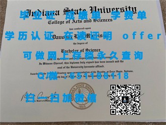 堪培拉理工学院文凭：开启您的全球教育之旅