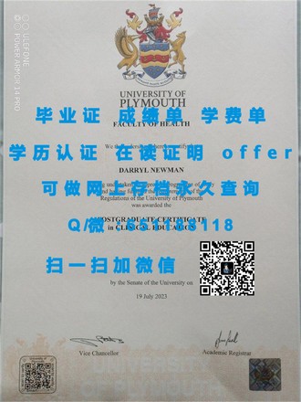 《华威大学文凭：开启国际学术舞台的通行证》