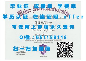 《诺丁汉大学文凭：开启全球就业新篇章的秘密武器》