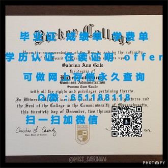 《利物浦大学文凭：开启全球认可的学术之门，成就您的国际教育之旅》